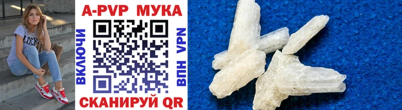 Купить где  Заполярный  Альфа ПВП мука 