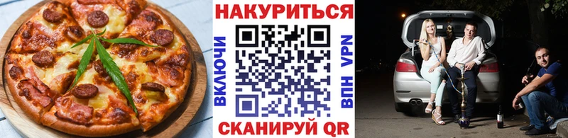 Canna-Cookies марихуана Заполярный