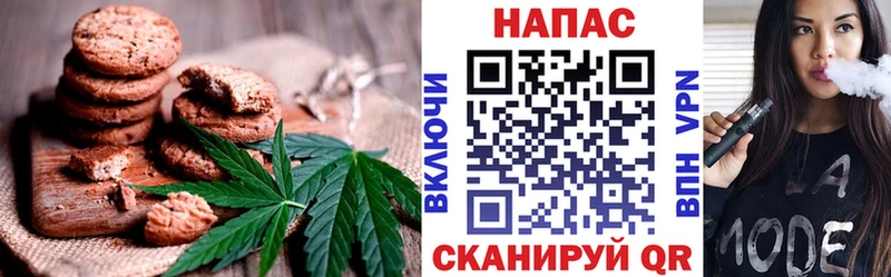 Купить  Заполярный  Еда ТГК марихуана 