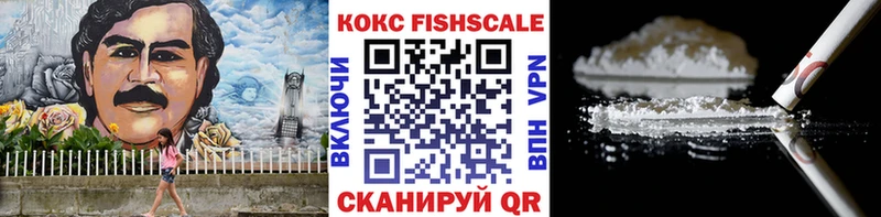 Cocaine 97%  Купить где  Заполярный 