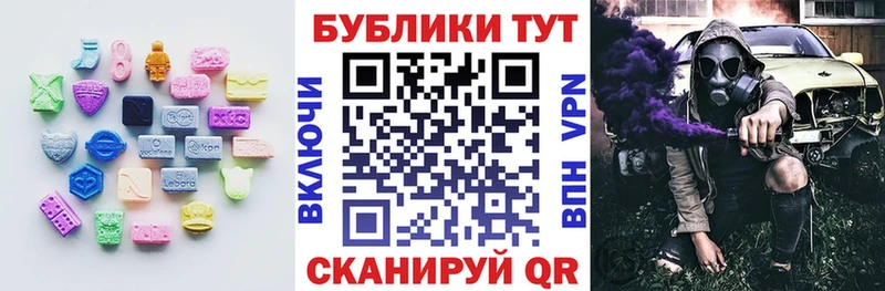 ЭКСТАЗИ Дубай  Купить где  Заполярный 