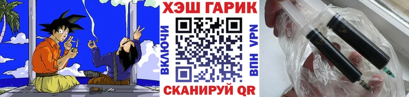 Гашиш убойный  Купить где  Заполярный 