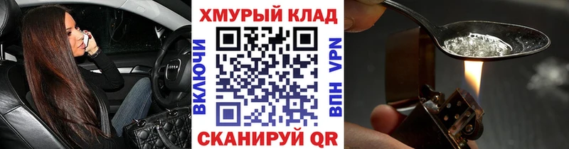 Купить закладки  Заполярный  Героин герыч 