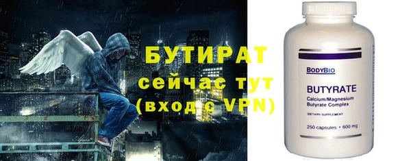 кристаллы Костерёво