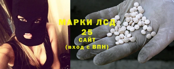 кристаллы Костерёво