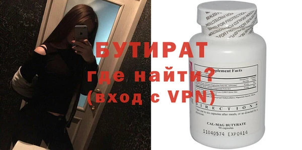 стаф Краснослободск
