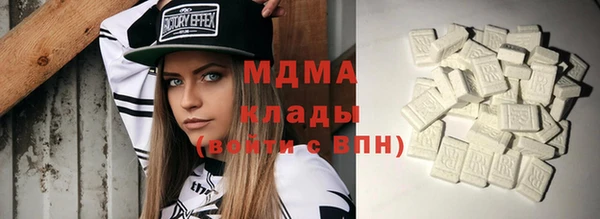 кристаллы Костерёво