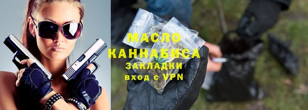 кристаллы Костерёво