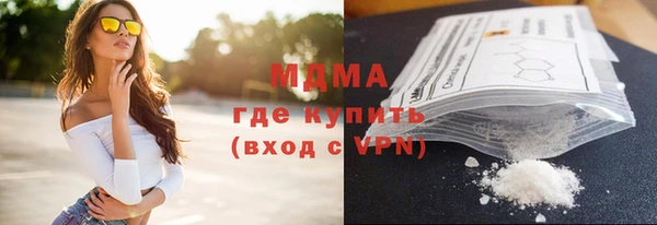 кристаллы Костерёво