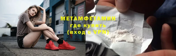 стаф Краснослободск