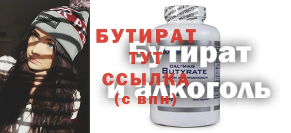 кристаллы Костерёво