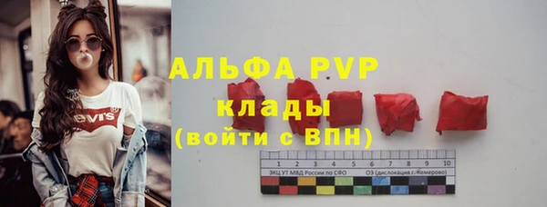 apvp Красноперекопск