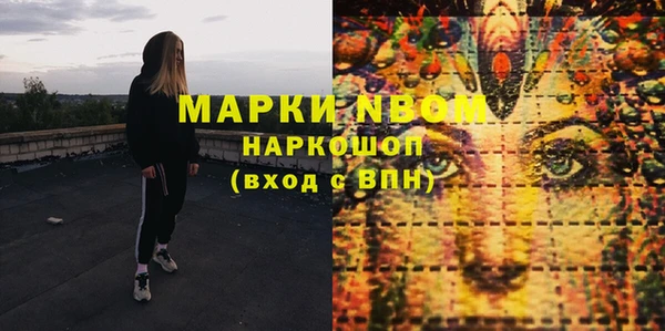 кристаллы Костерёво