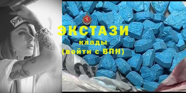 кристаллы Костерёво