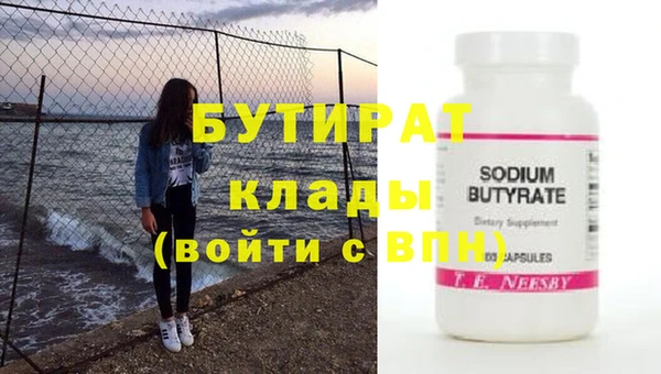 кристаллы Костерёво
