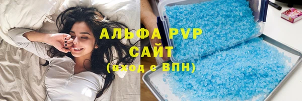 кристаллы Костерёво