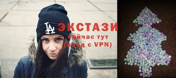 кристаллы Костерёво