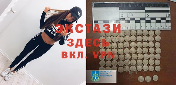 кристаллы Костерёво