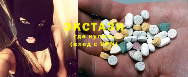 кристаллы Костерёво