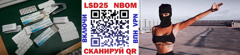 Лсд 25 экстази кислота  Купить  Заполярный 