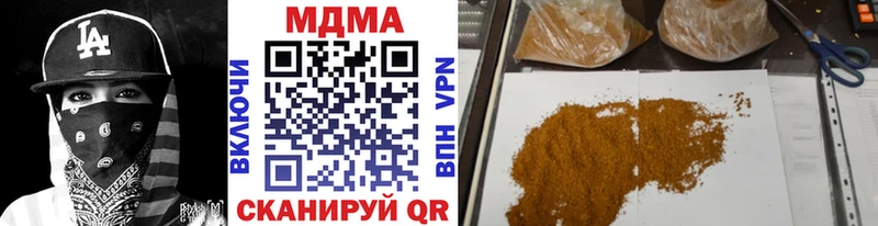 MDMA Molly  Купить  Заполярный 