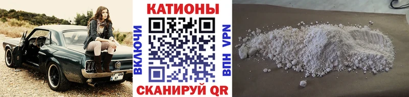 Купить где  Заполярный  Мефедрон мяу мяу 