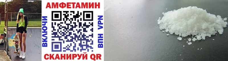 Метамфетамин Декстрометамфетамин 99.9% Заполярный