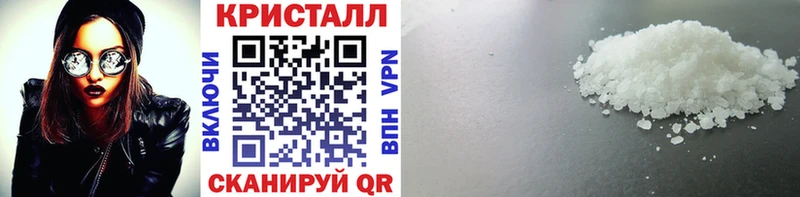 Купить  Заполярный  МЕТАМФЕТАМИН мет 