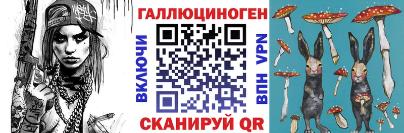 Галлюциногенные грибы ЛСД  Купить где  Заполярный 